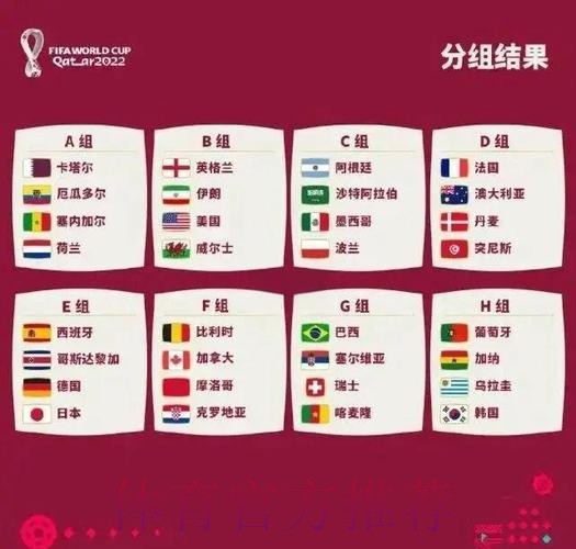 2026世界杯前瞻：预测与开户攻略深度解读