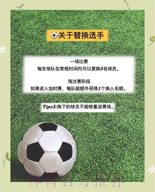 世界杯预测的稳健策略指南 世界杯预测的稳健策略指南